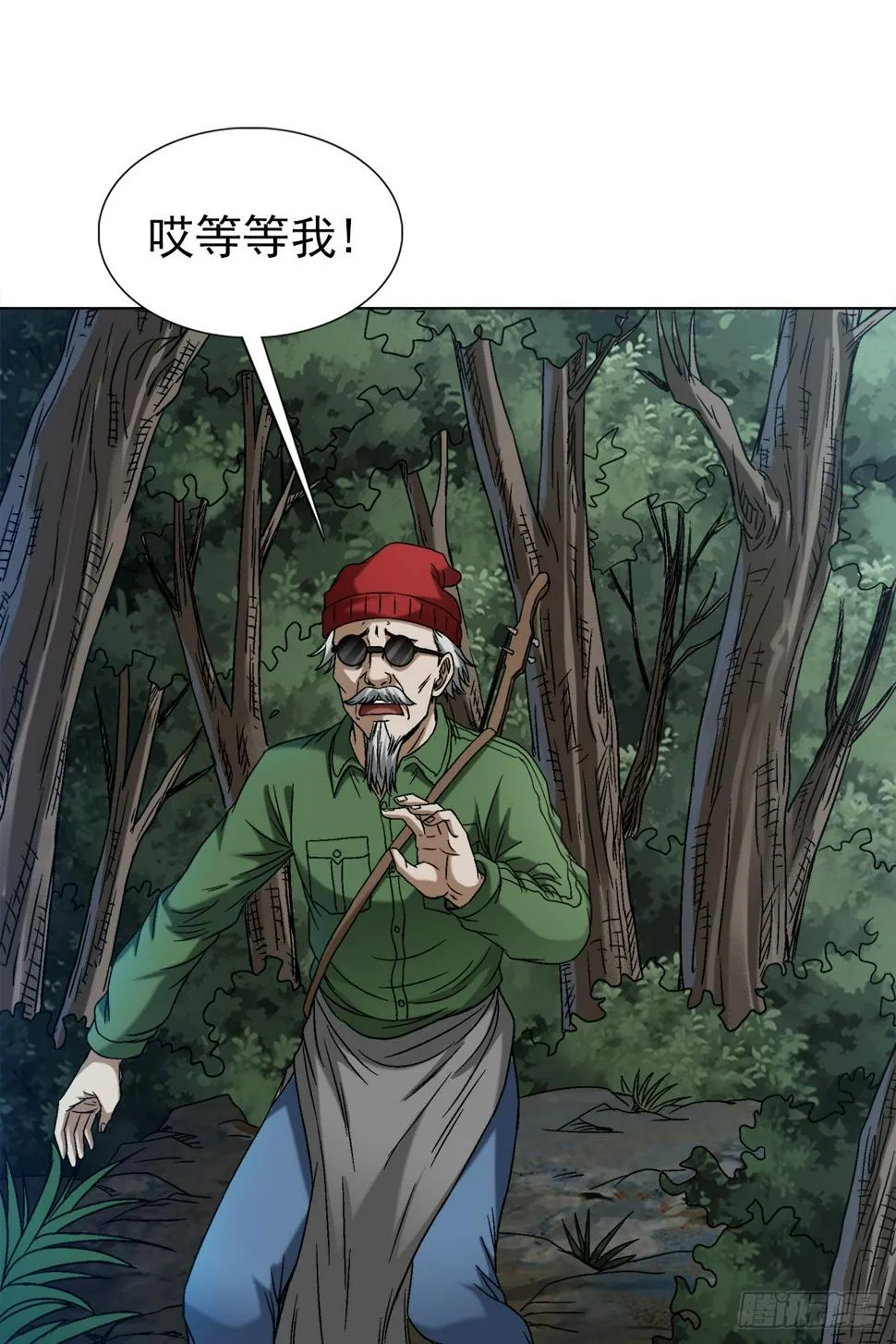 1464 跟踪 第19页