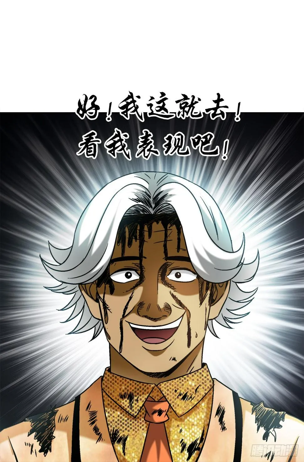 1465 真命天子 第9页