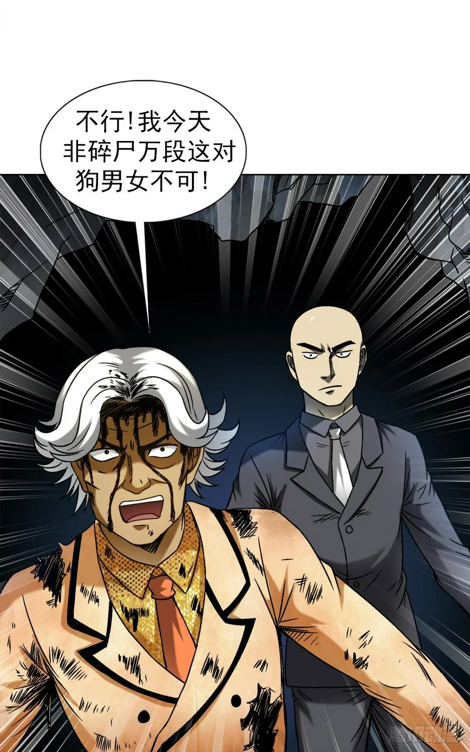 1465 真命天子 第13页