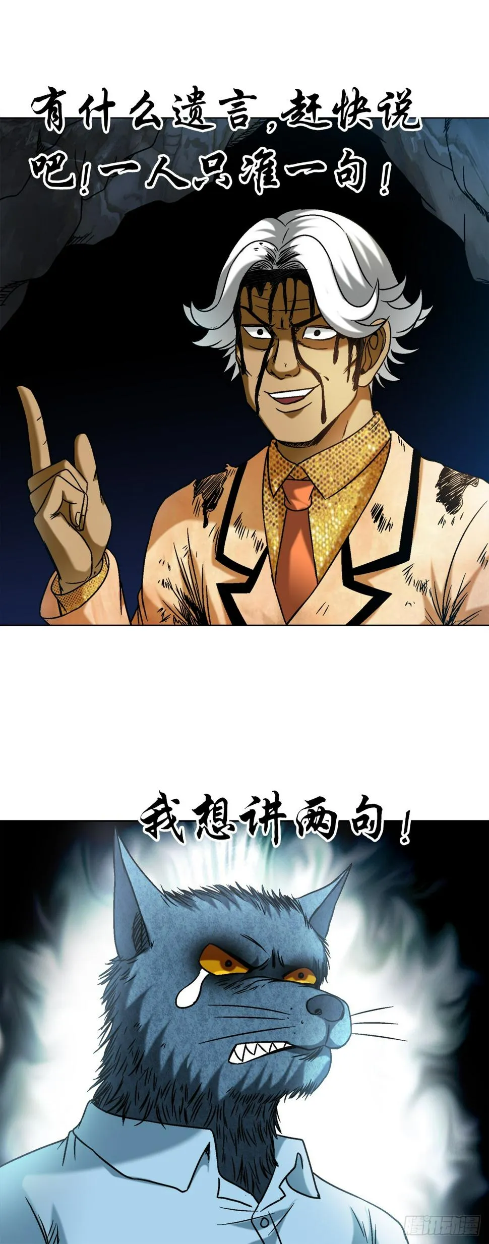 1465 真命天子 第17页