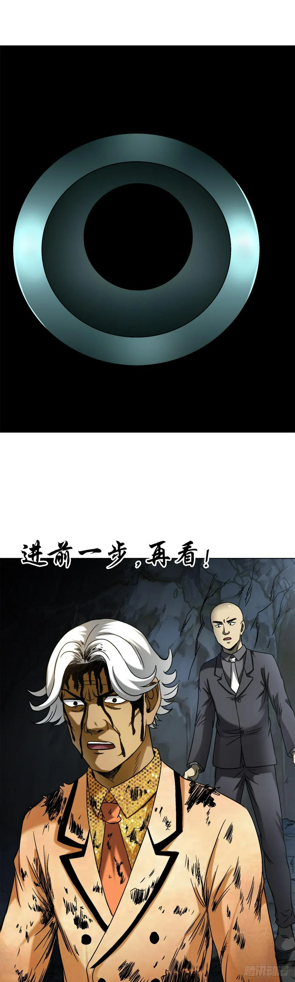 1466 武器 第1页