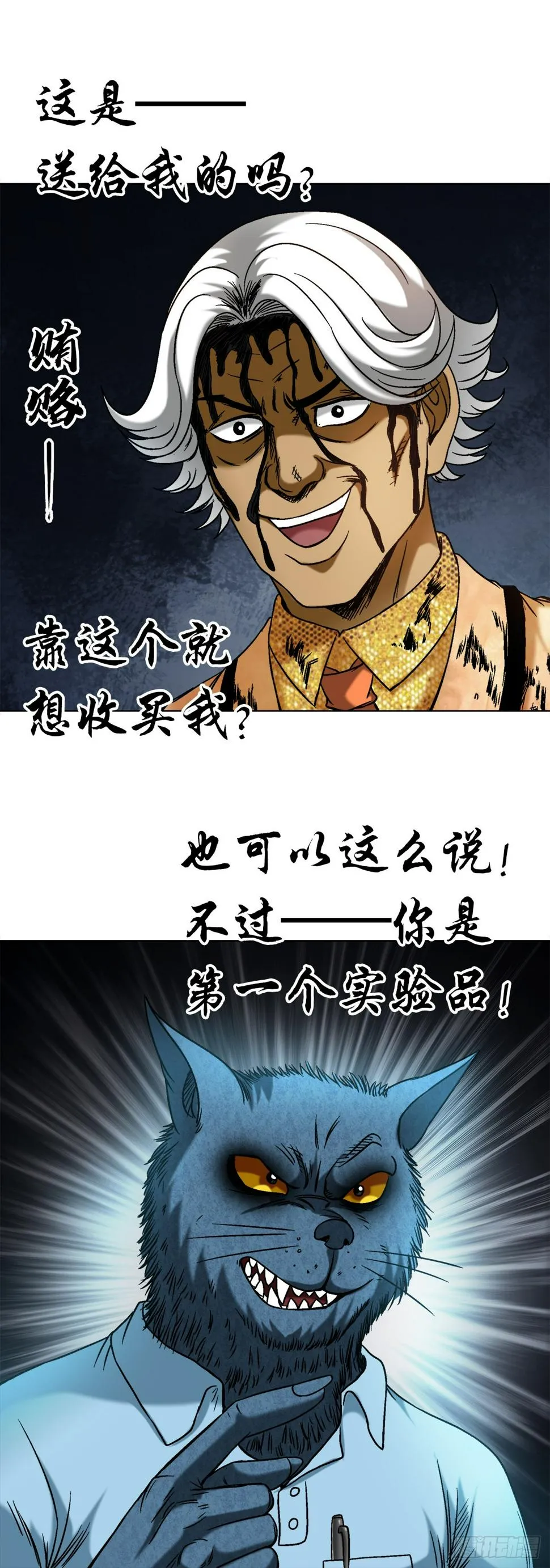 1466 武器 第4页