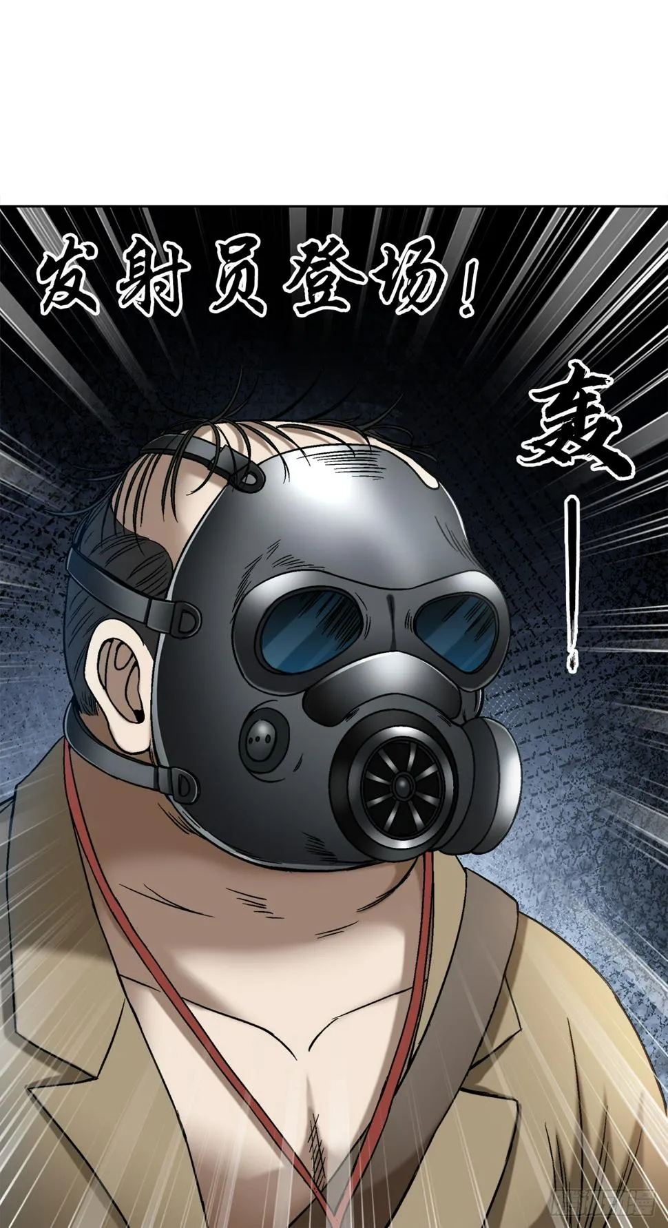 1466 武器 第6页