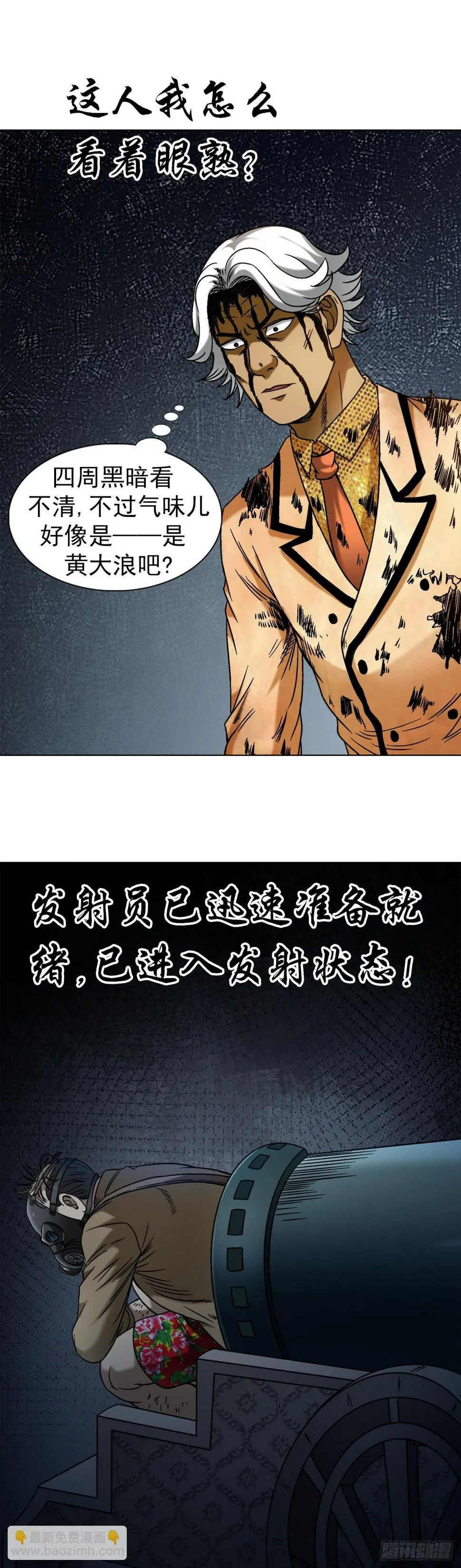 1466 武器 第7页