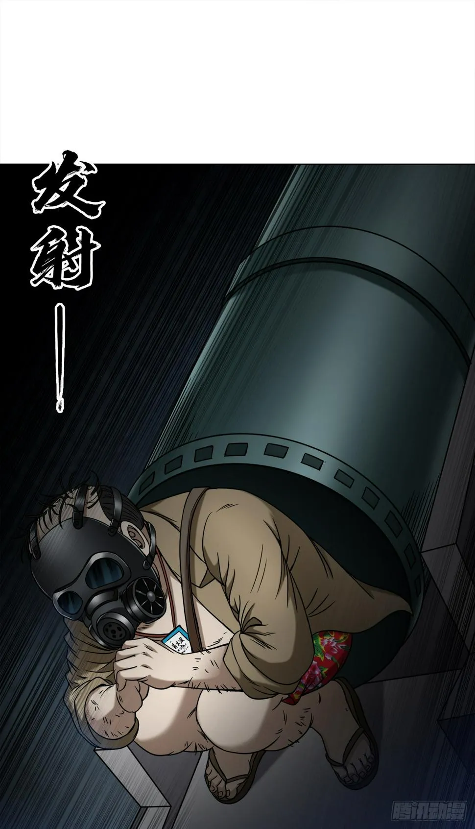 1466 武器 第11页