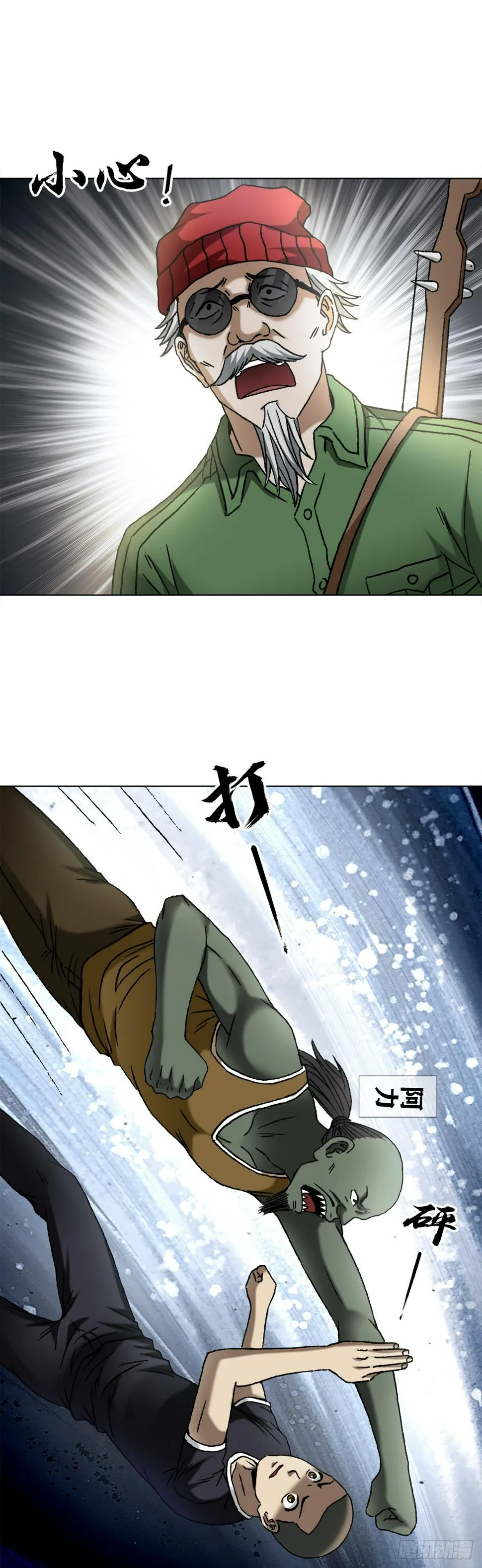 1467 祭拜 第12页