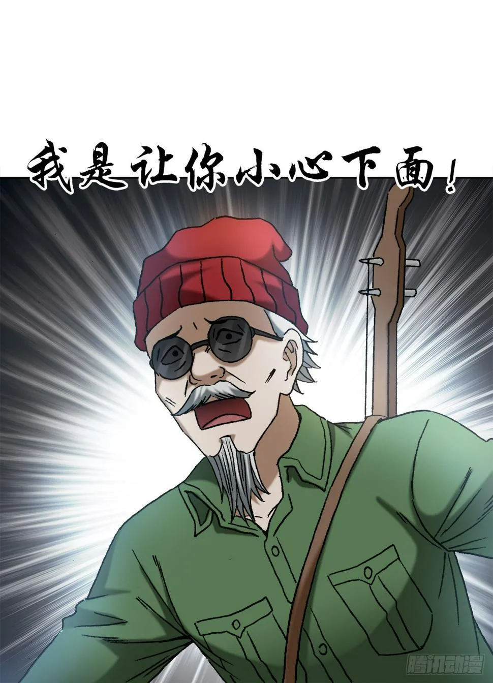 1467 祭拜 第13页