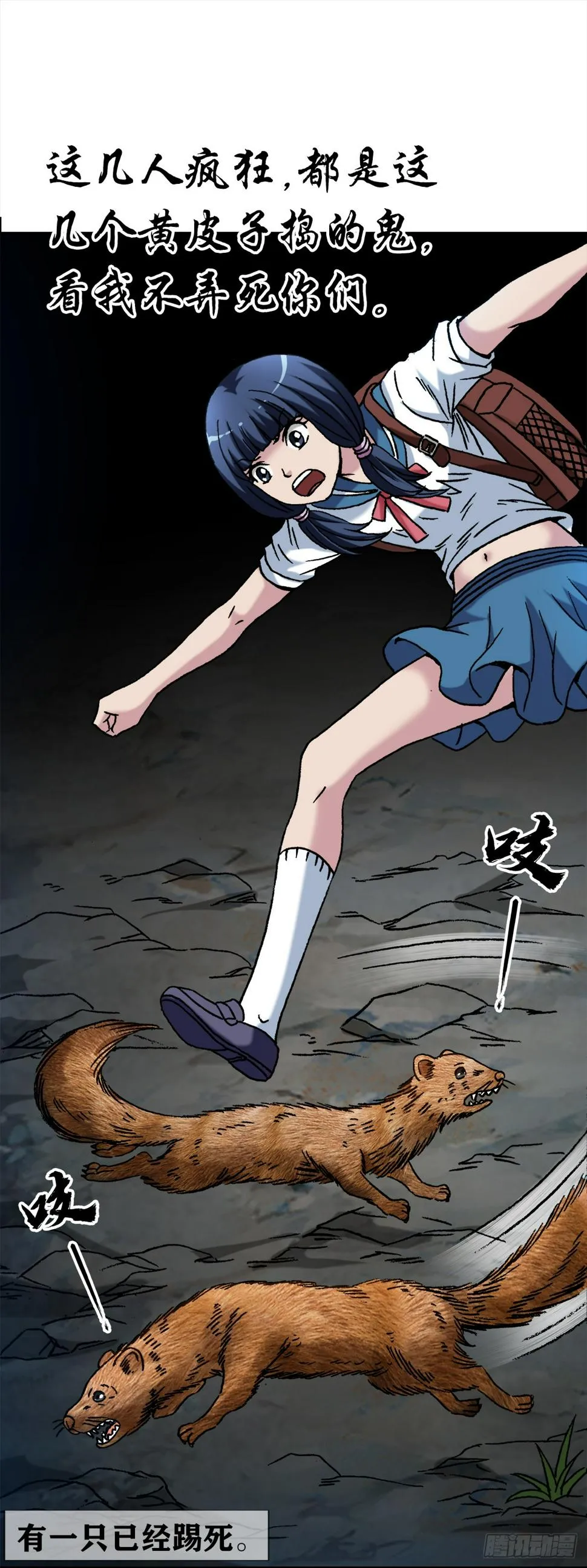 1467 祭拜 第17页
