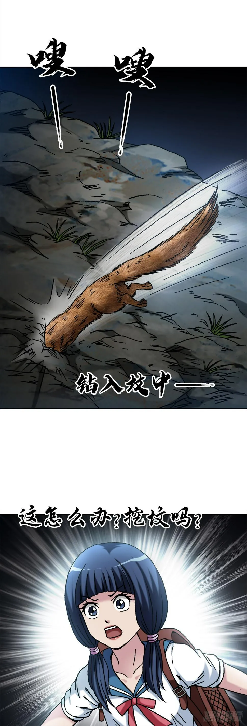 1467 祭拜 第18页
