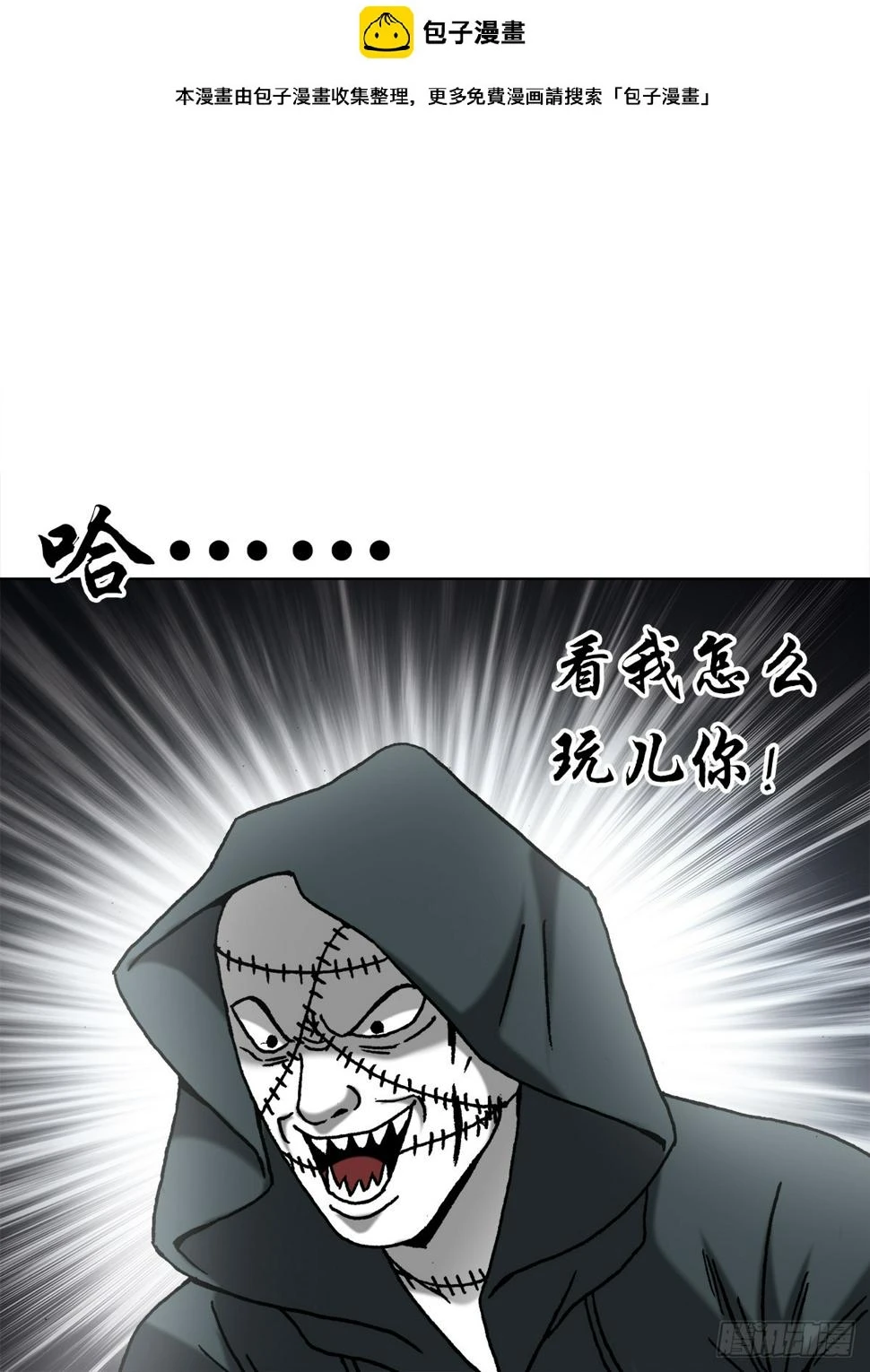 1470 以小博大 第2页