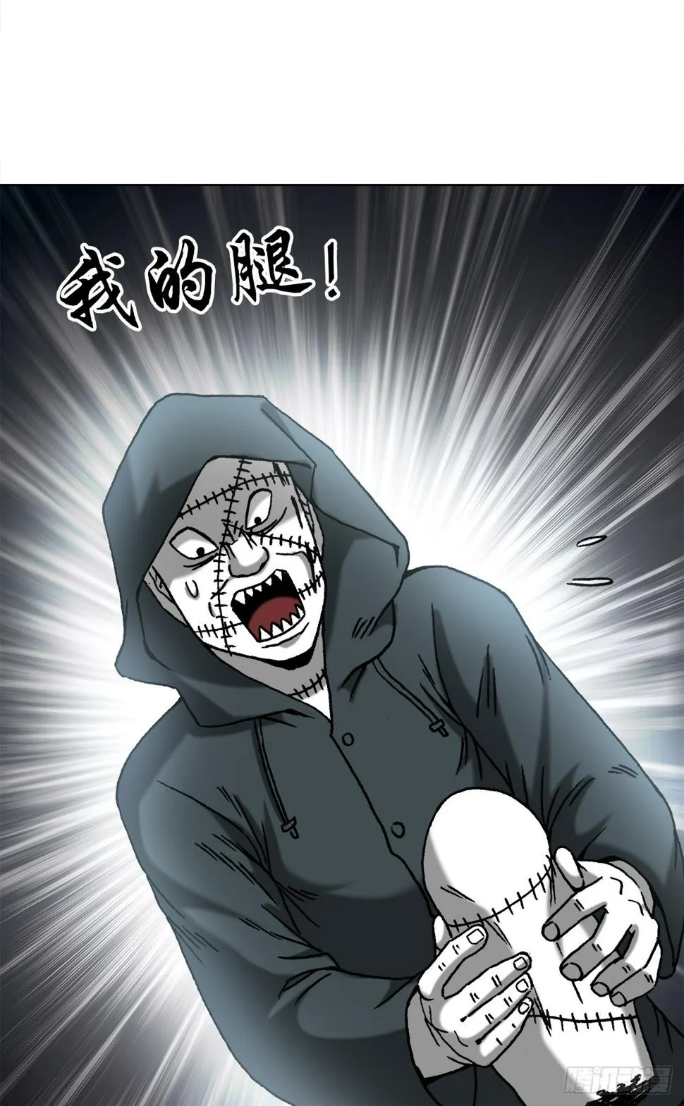 1470 以小博大 第6页