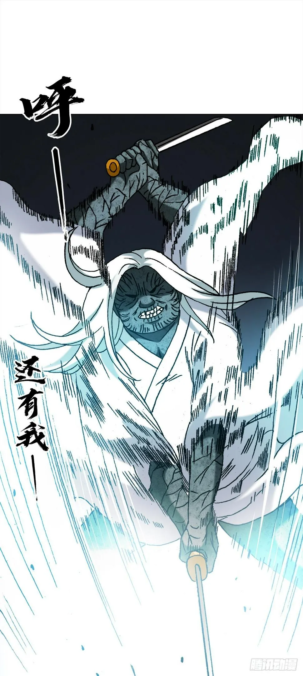 1470 以小博大 第9页