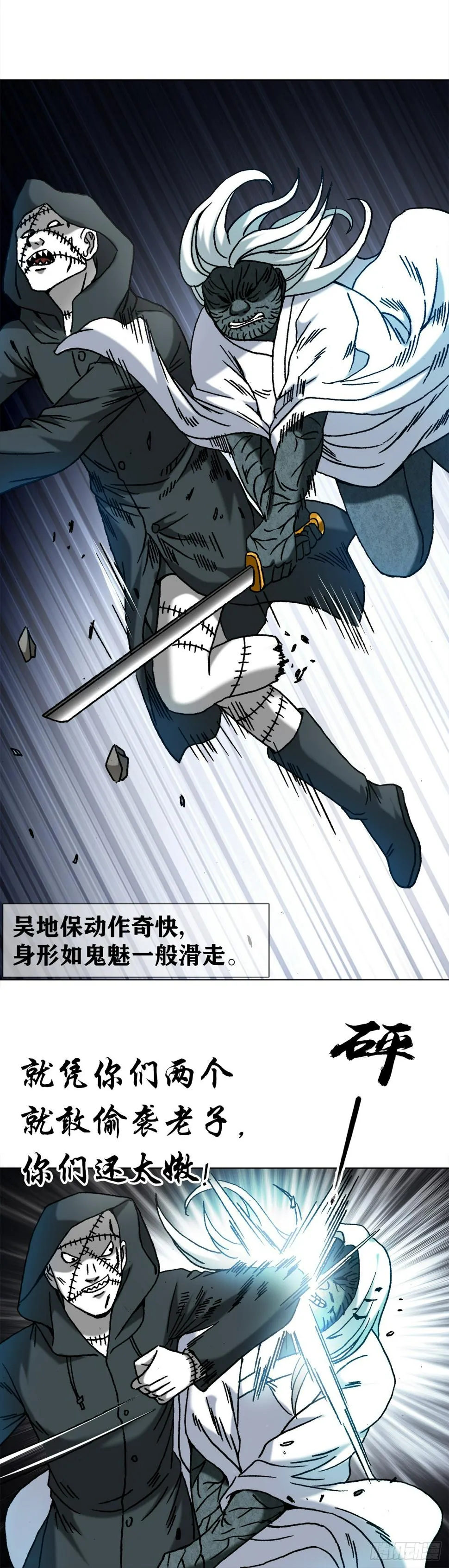 1470 以小博大 第10页