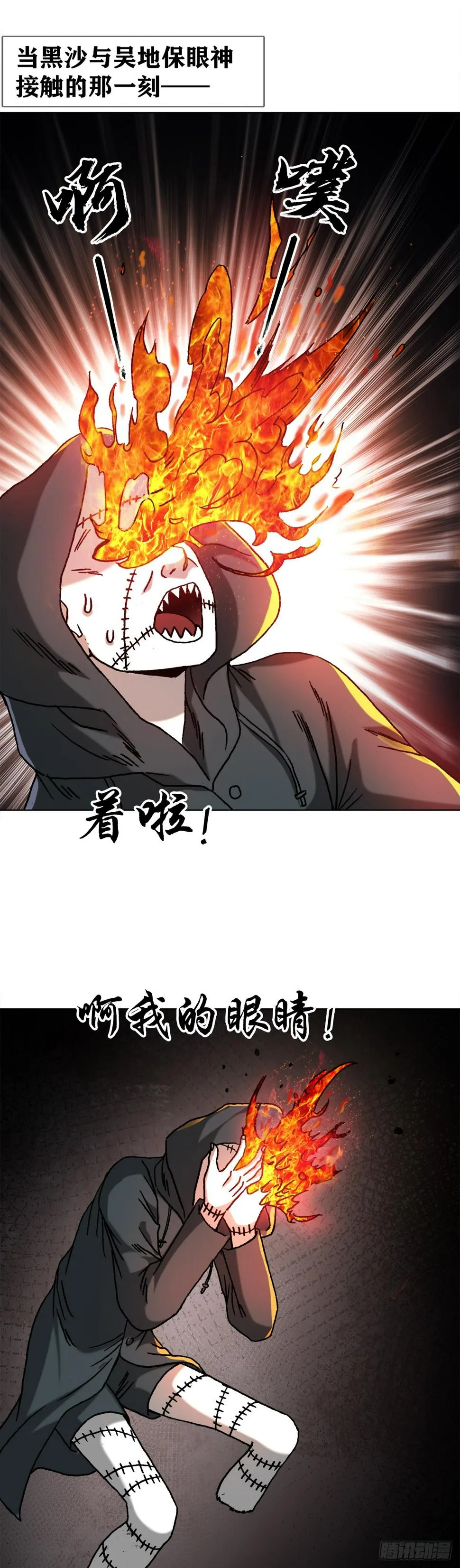 1470 以小博大 第17页