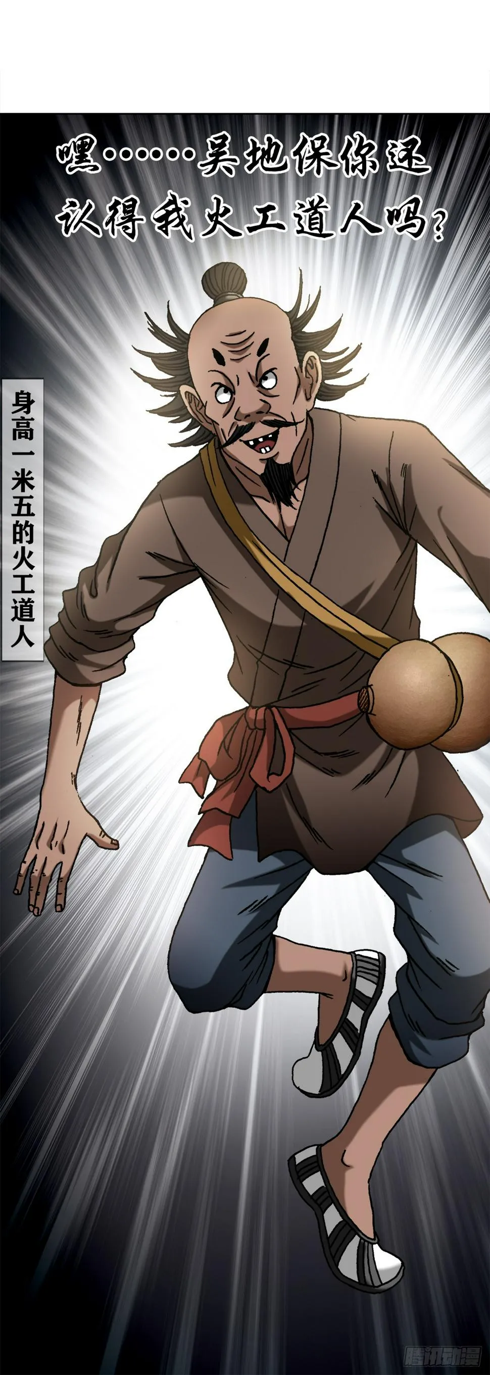 1470 以小博大 第18页