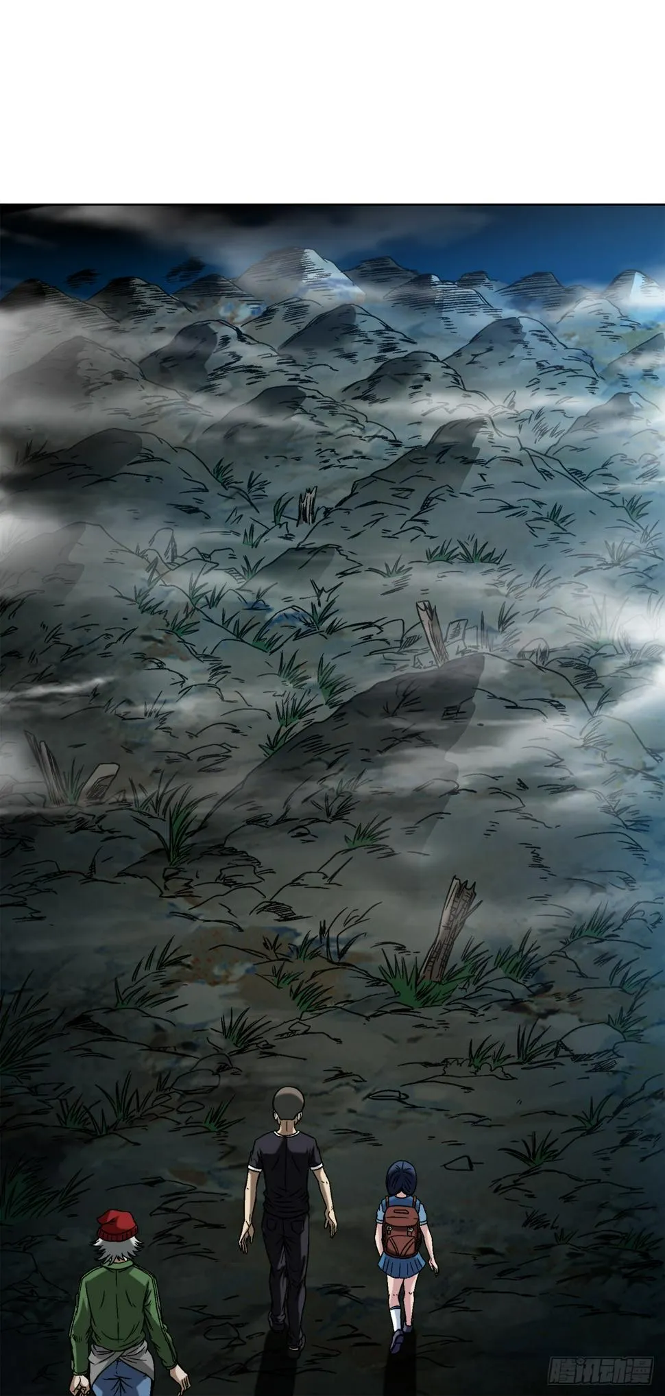 1472 老坟 第12页