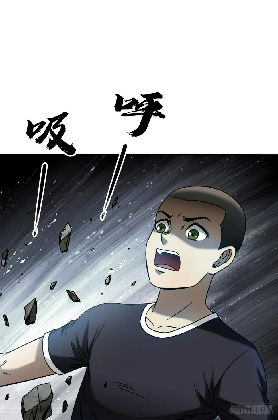 1472 老坟 第19页