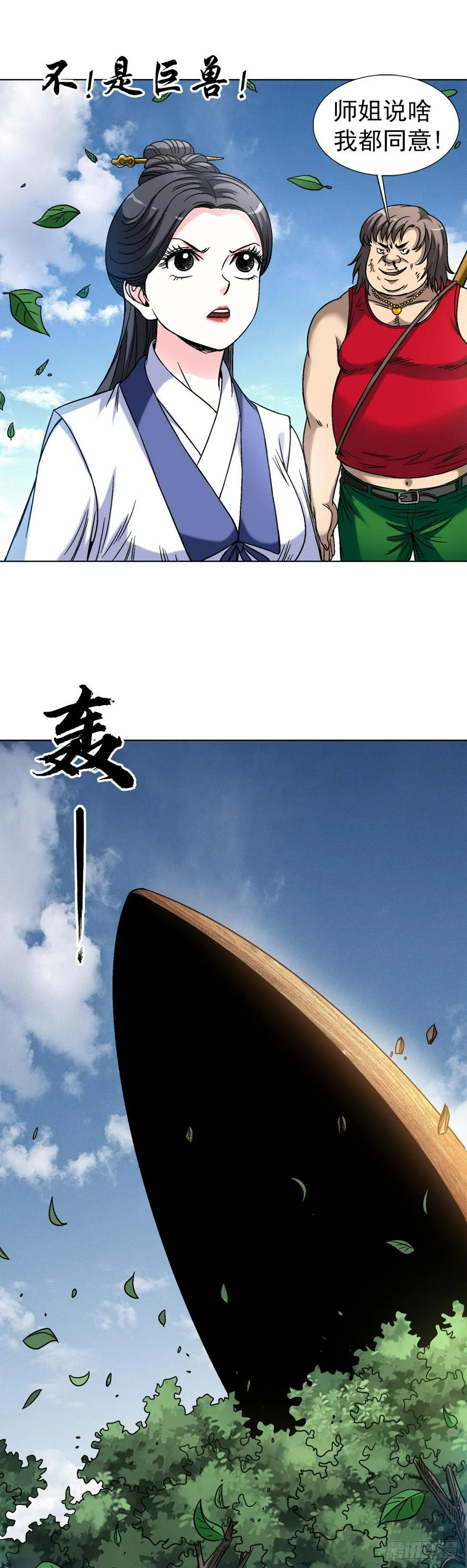 1475 平趟 第1页