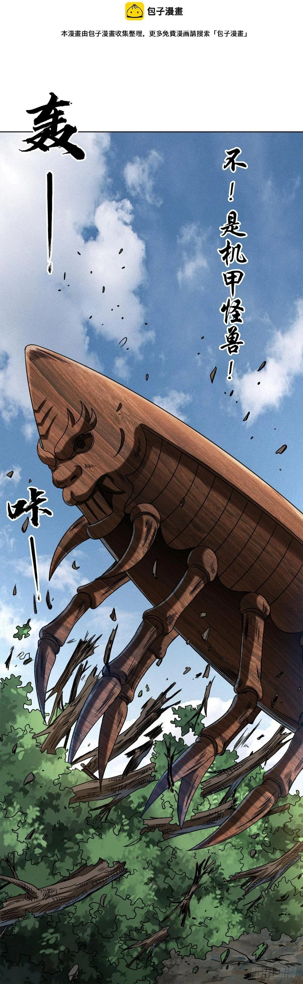 1475 平趟 第2页