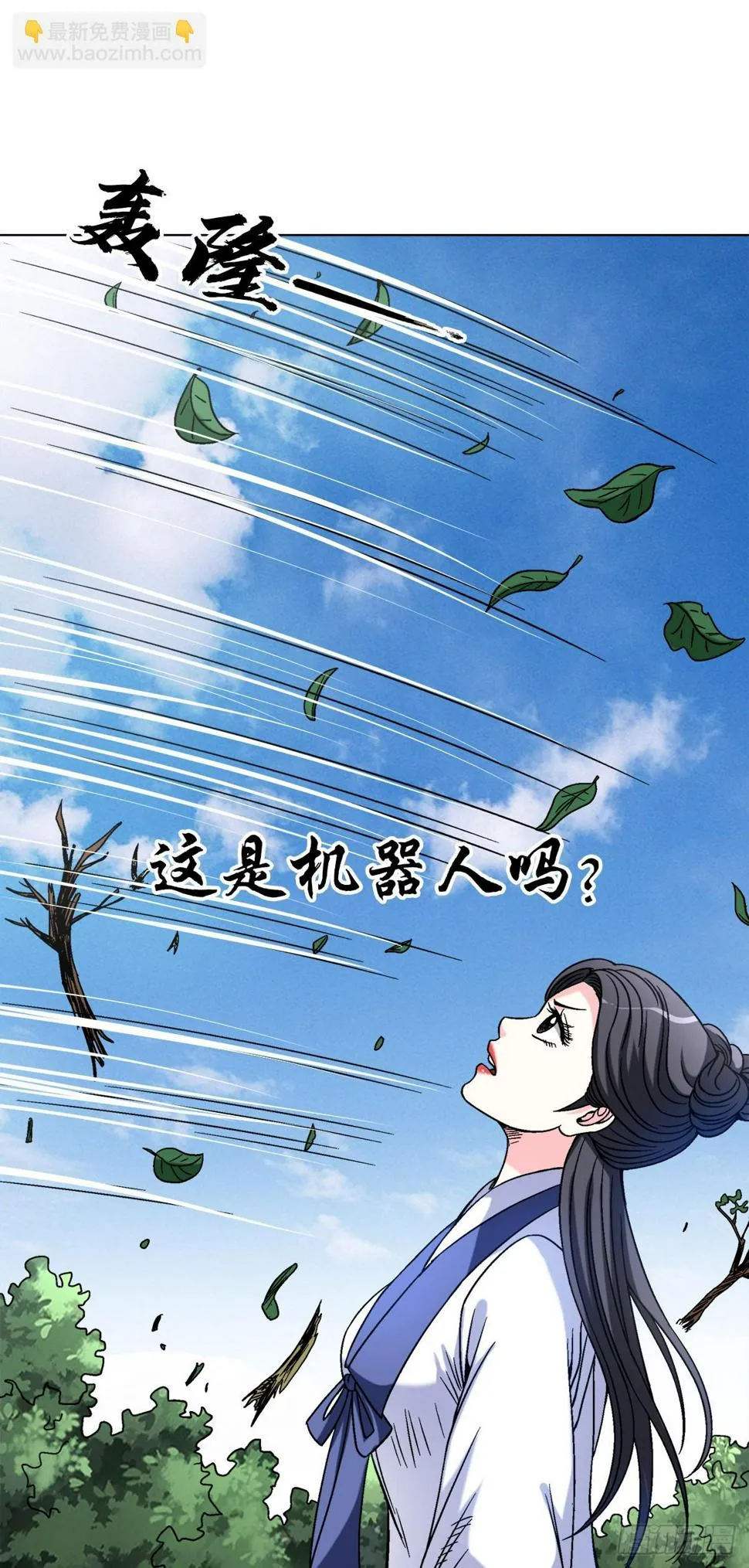 1475 平趟 第4页