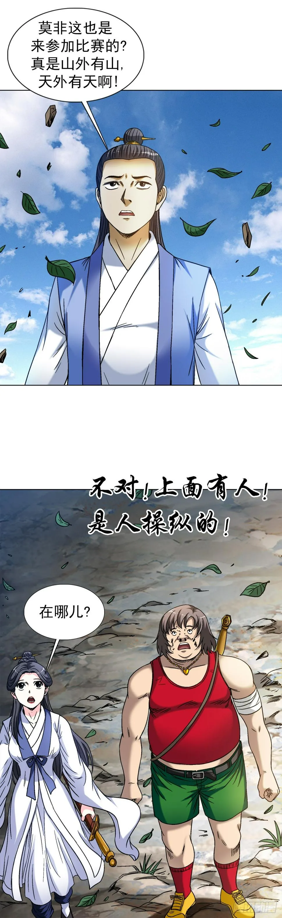 1475 平趟 第5页