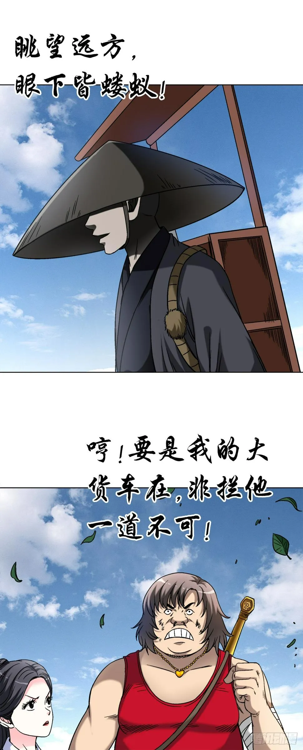 1475 平趟 第7页
