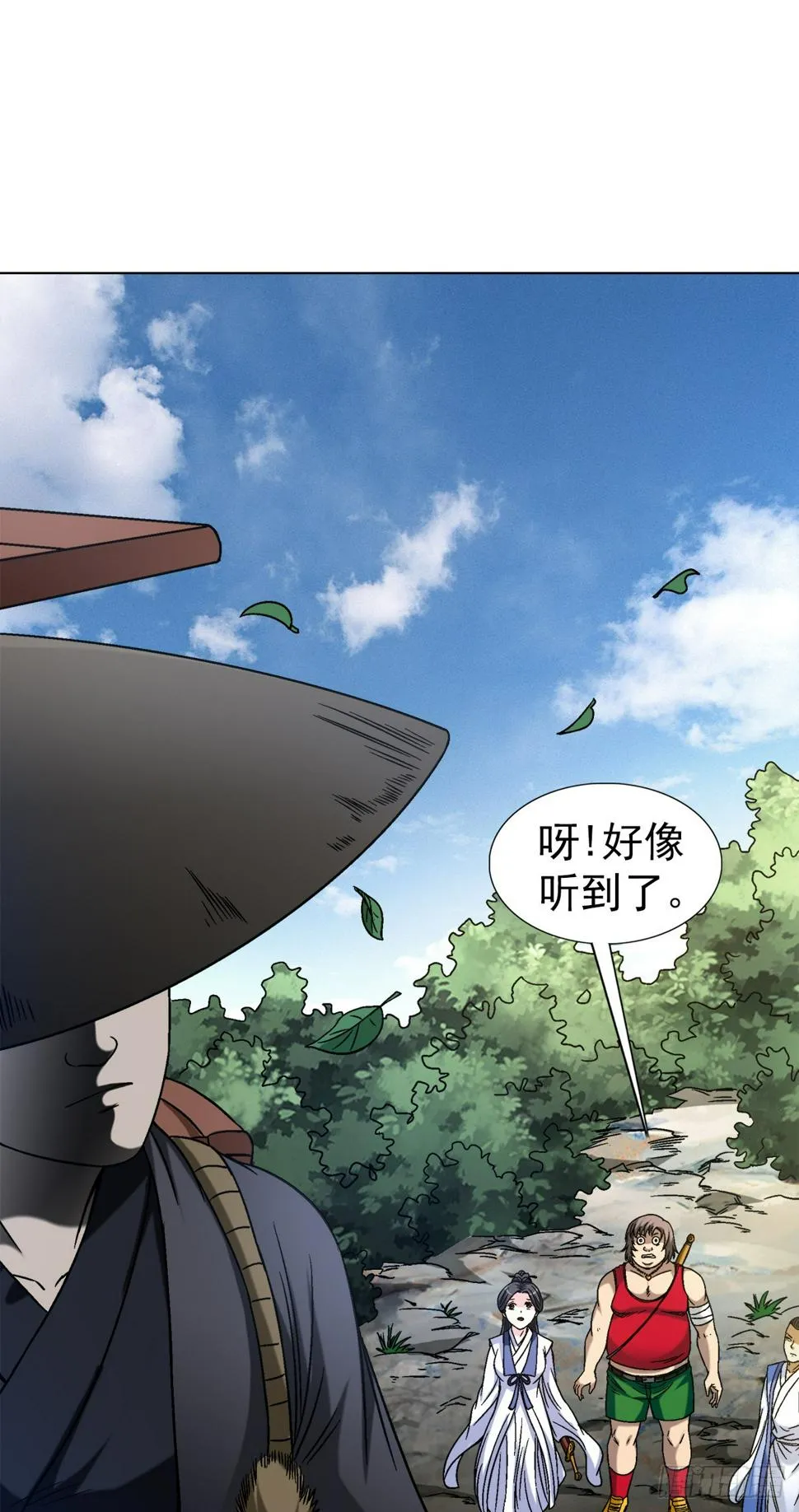 1475 平趟 第8页