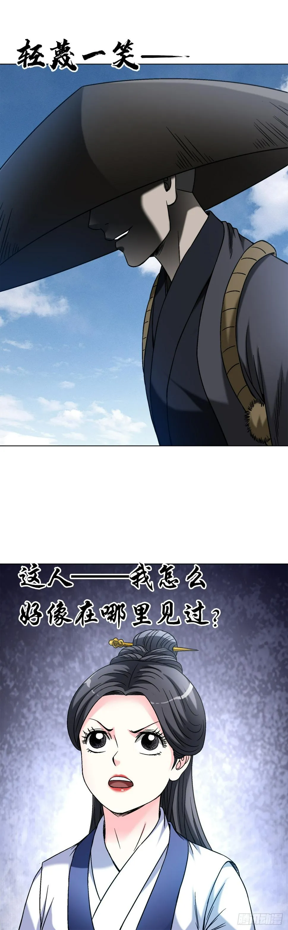 1475 平趟 第9页
