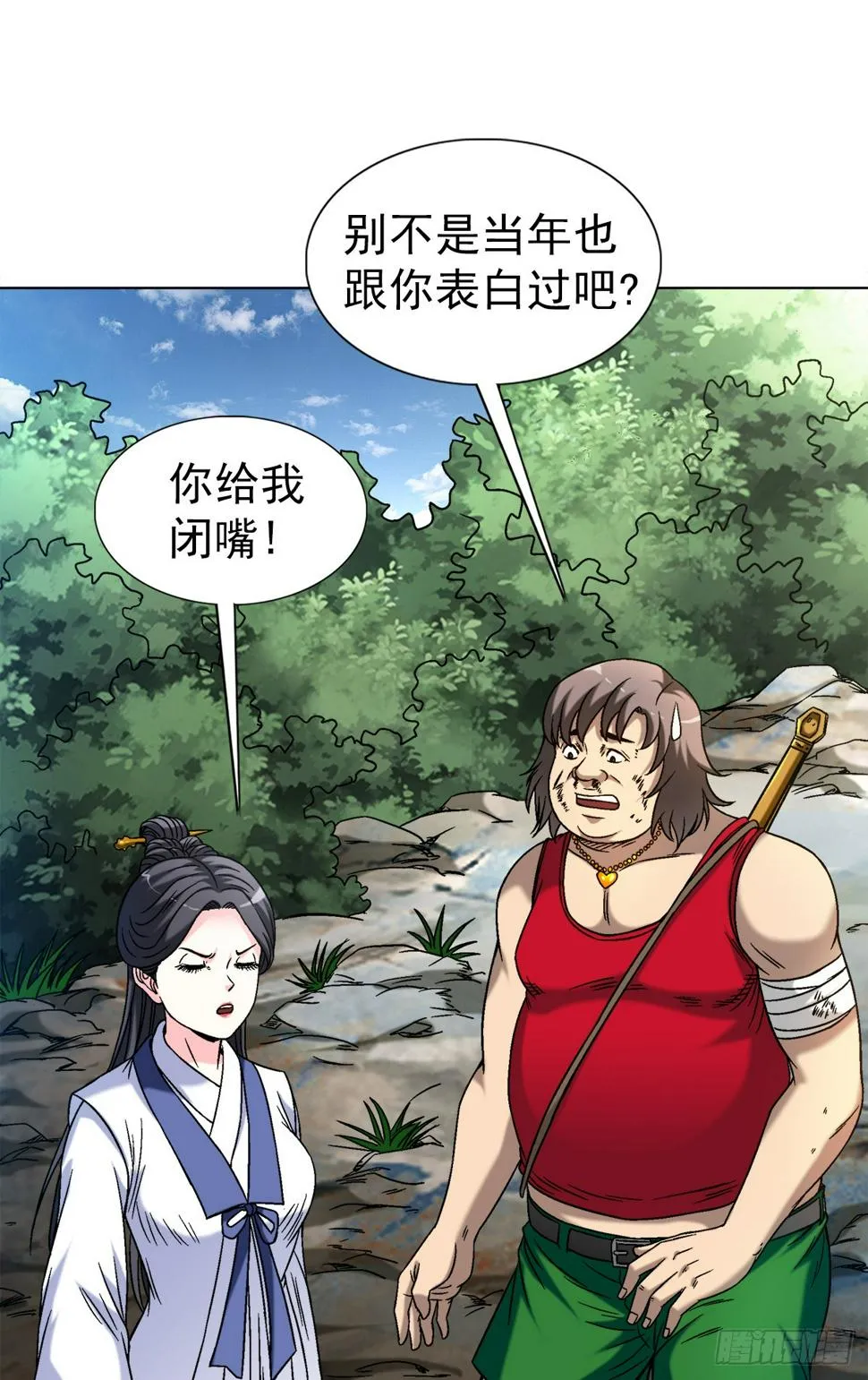 1475 平趟 第10页
