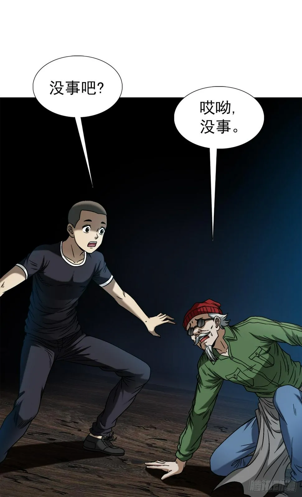 1475 平趟 第12页