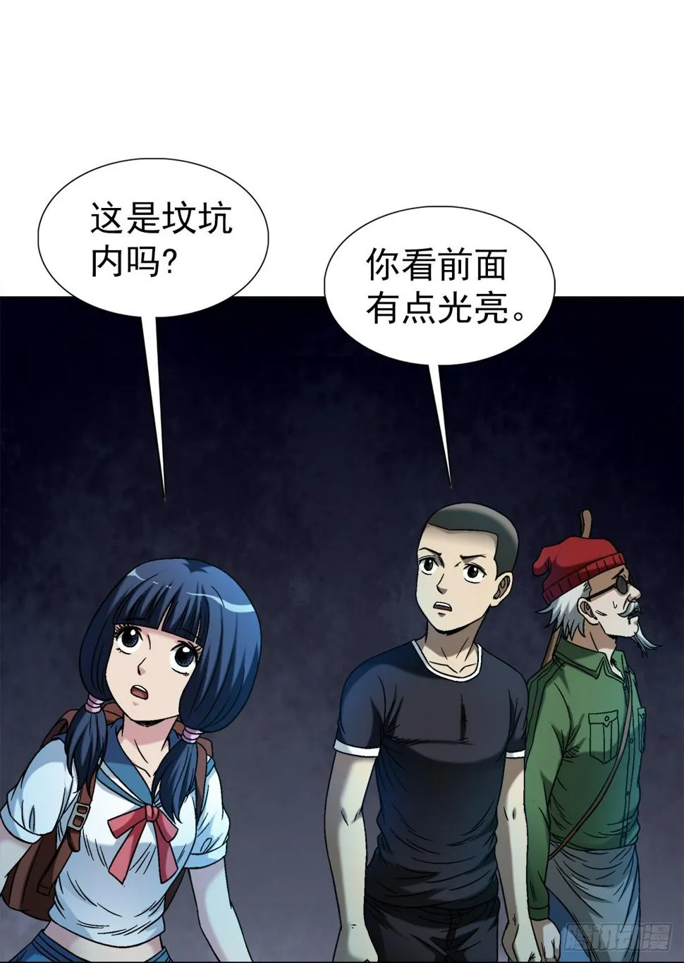1475 平趟 第13页