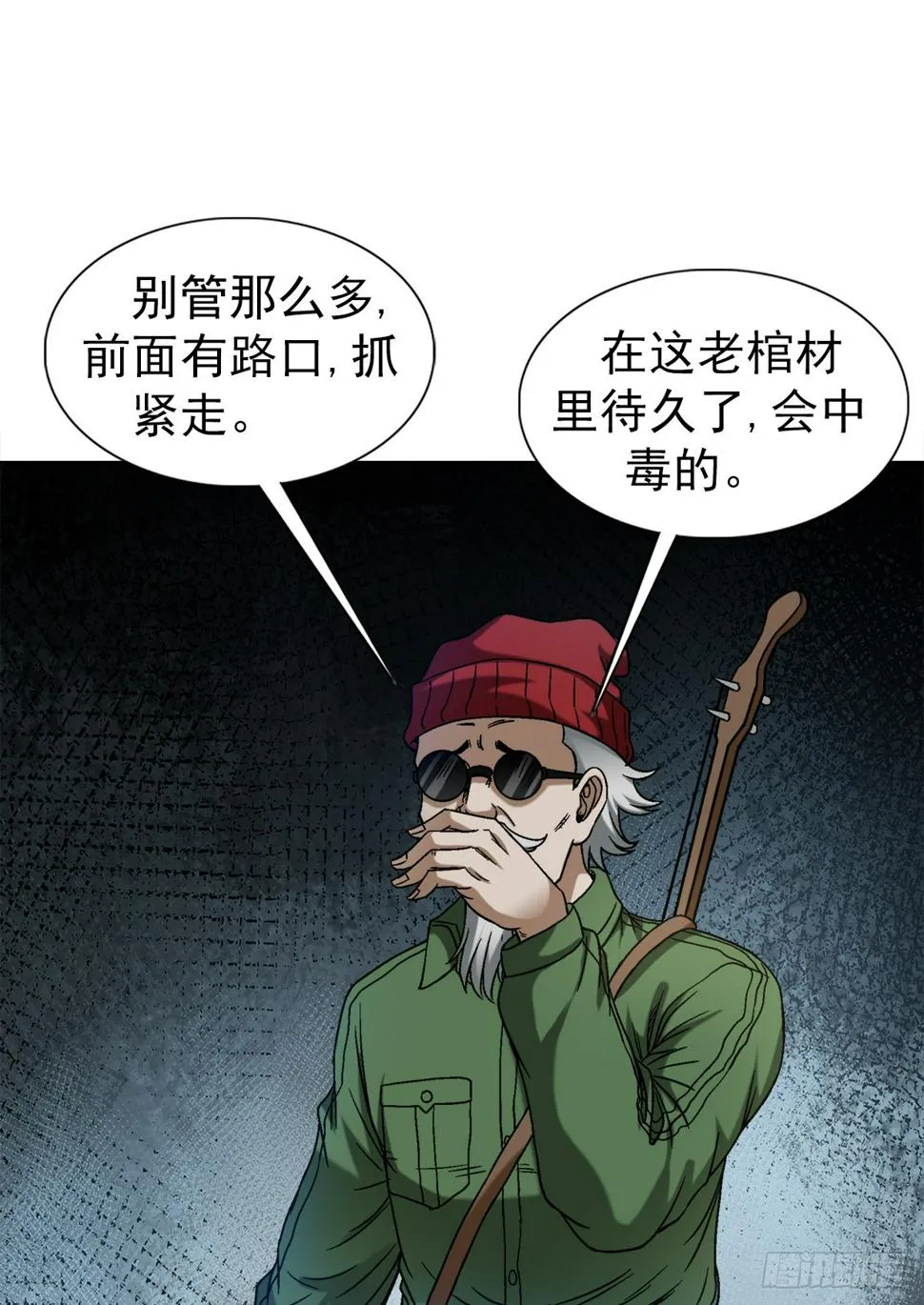 1475 平趟 第17页