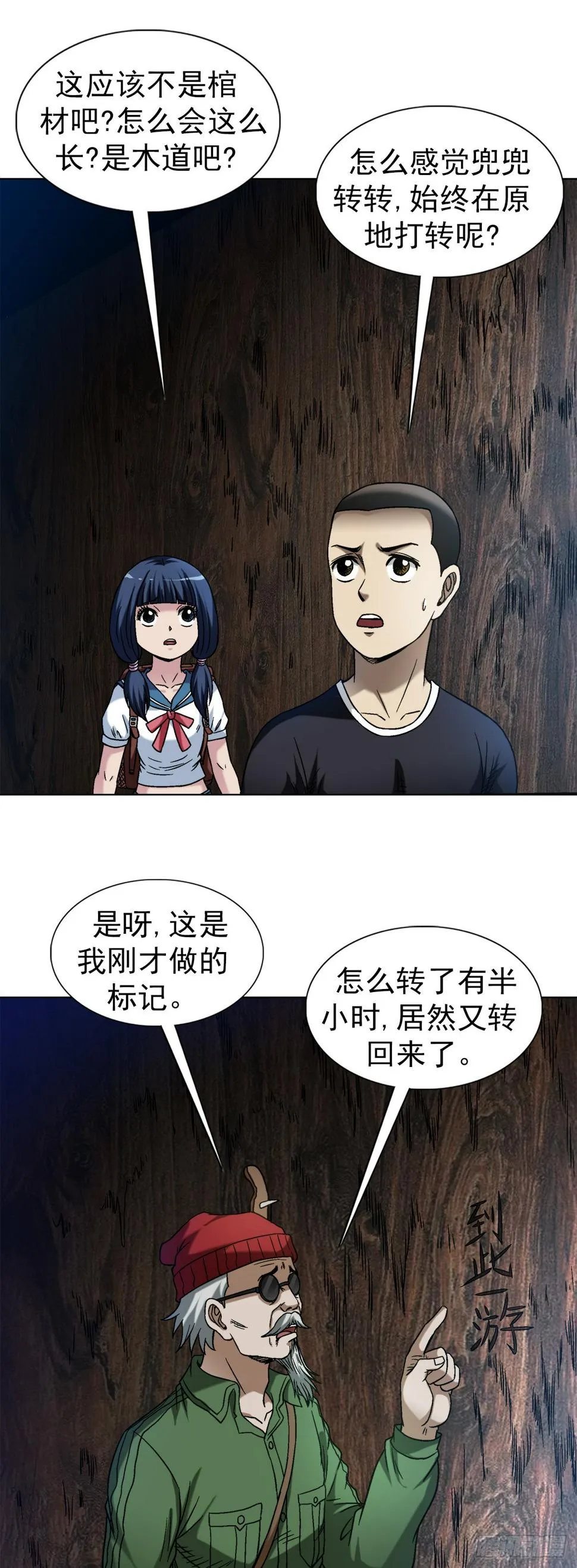 1475 平趟 第19页