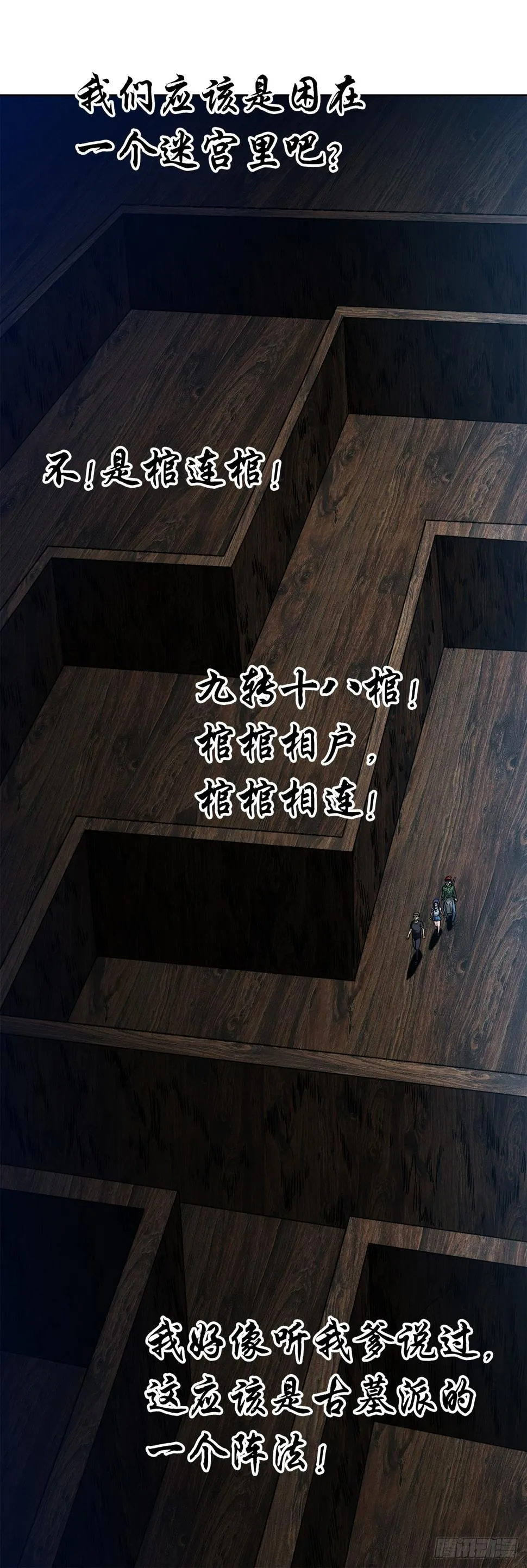 1475 平趟 第20页