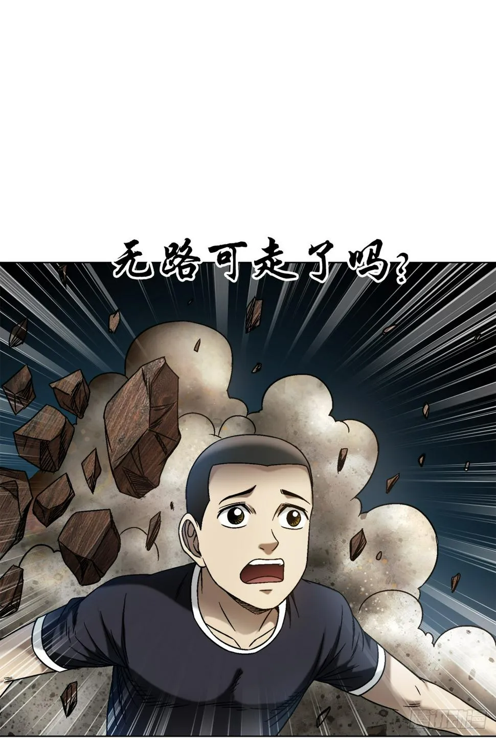 1476 小福星 第7页