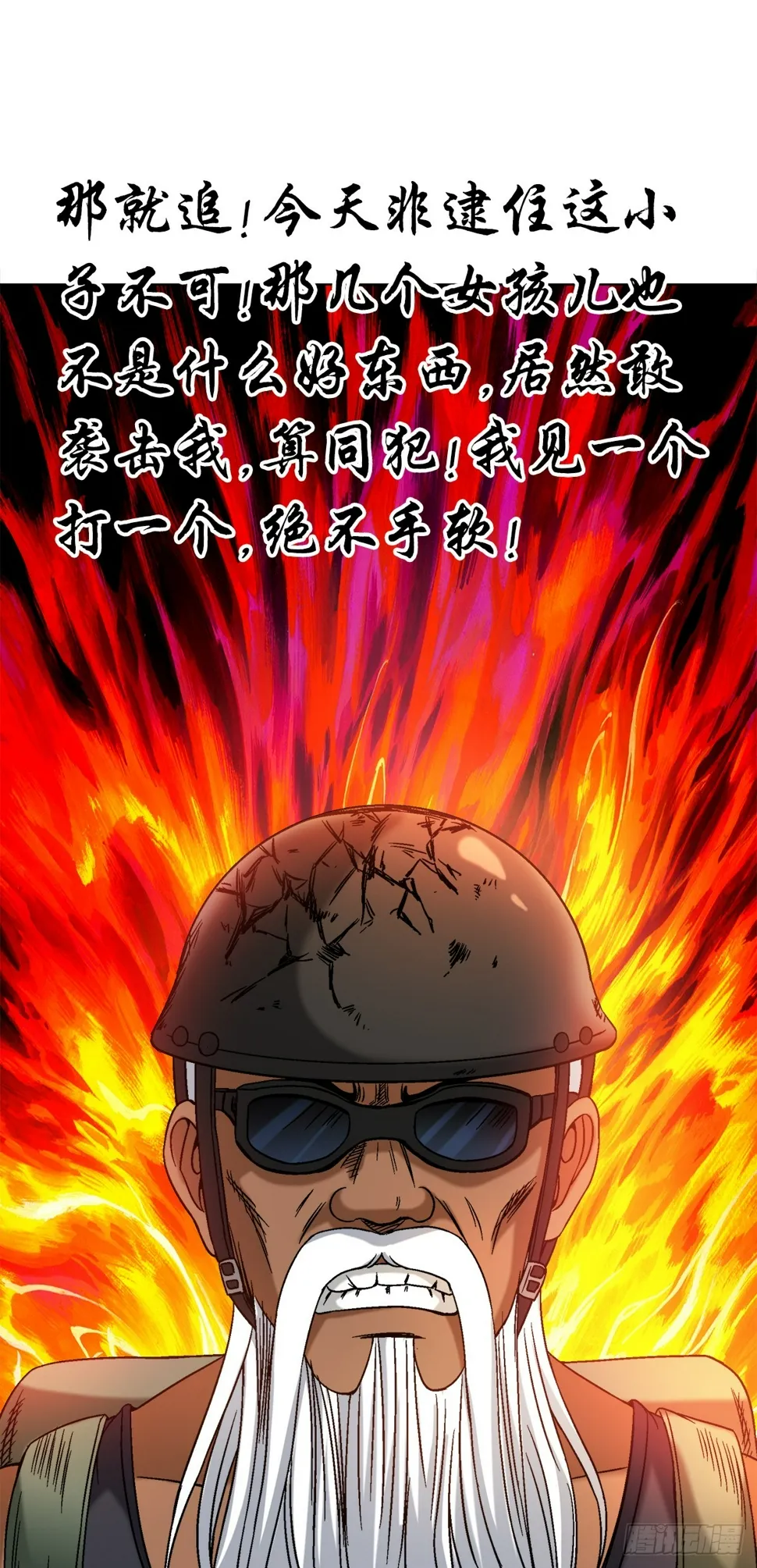 1478 幕后玩家 第1页