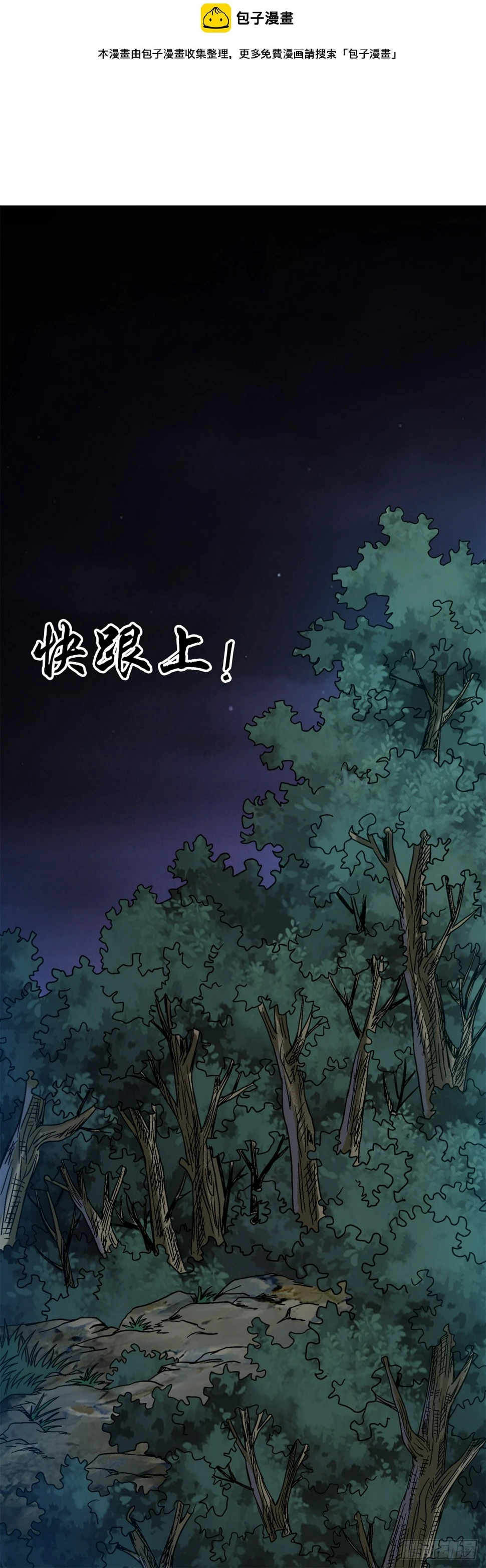 1478 幕后玩家 第2页