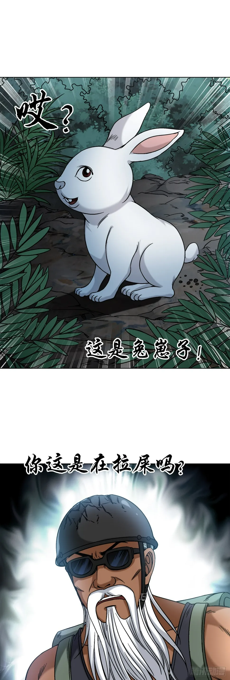 1478 幕后玩家 第6页