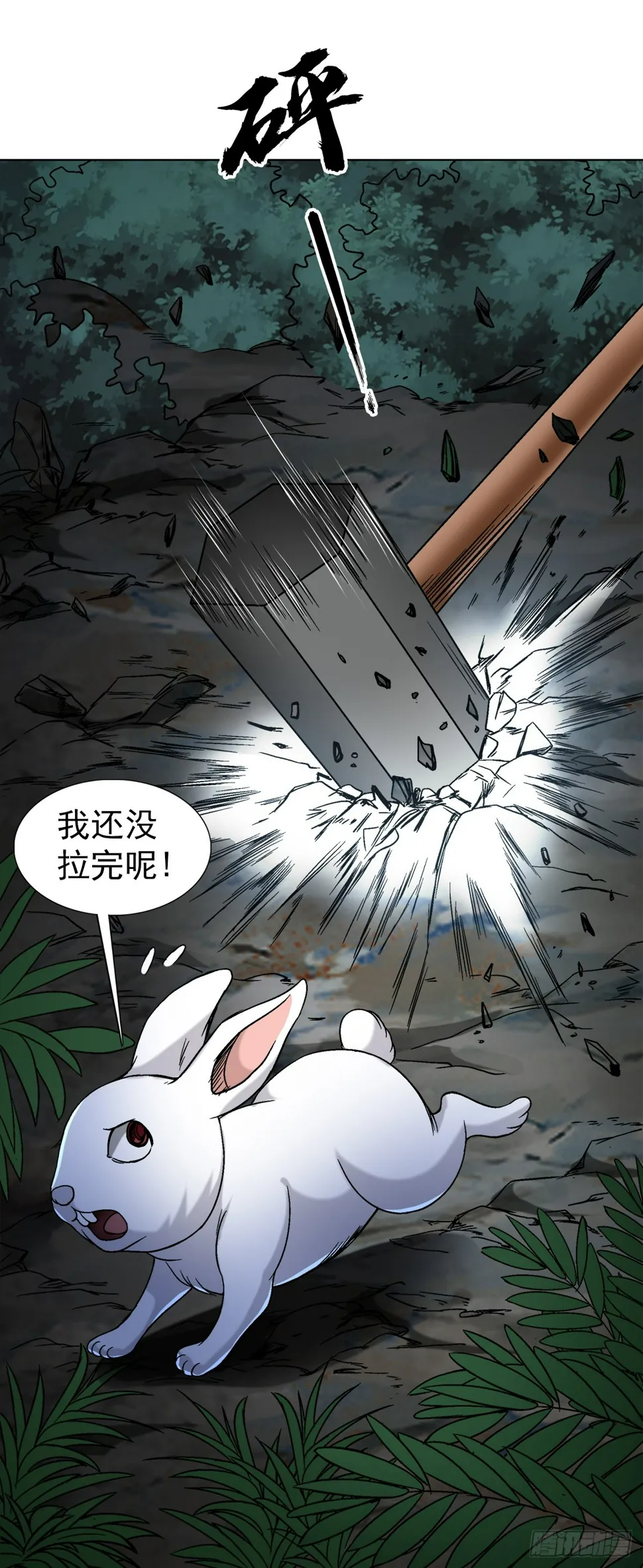 1478 幕后玩家 第9页