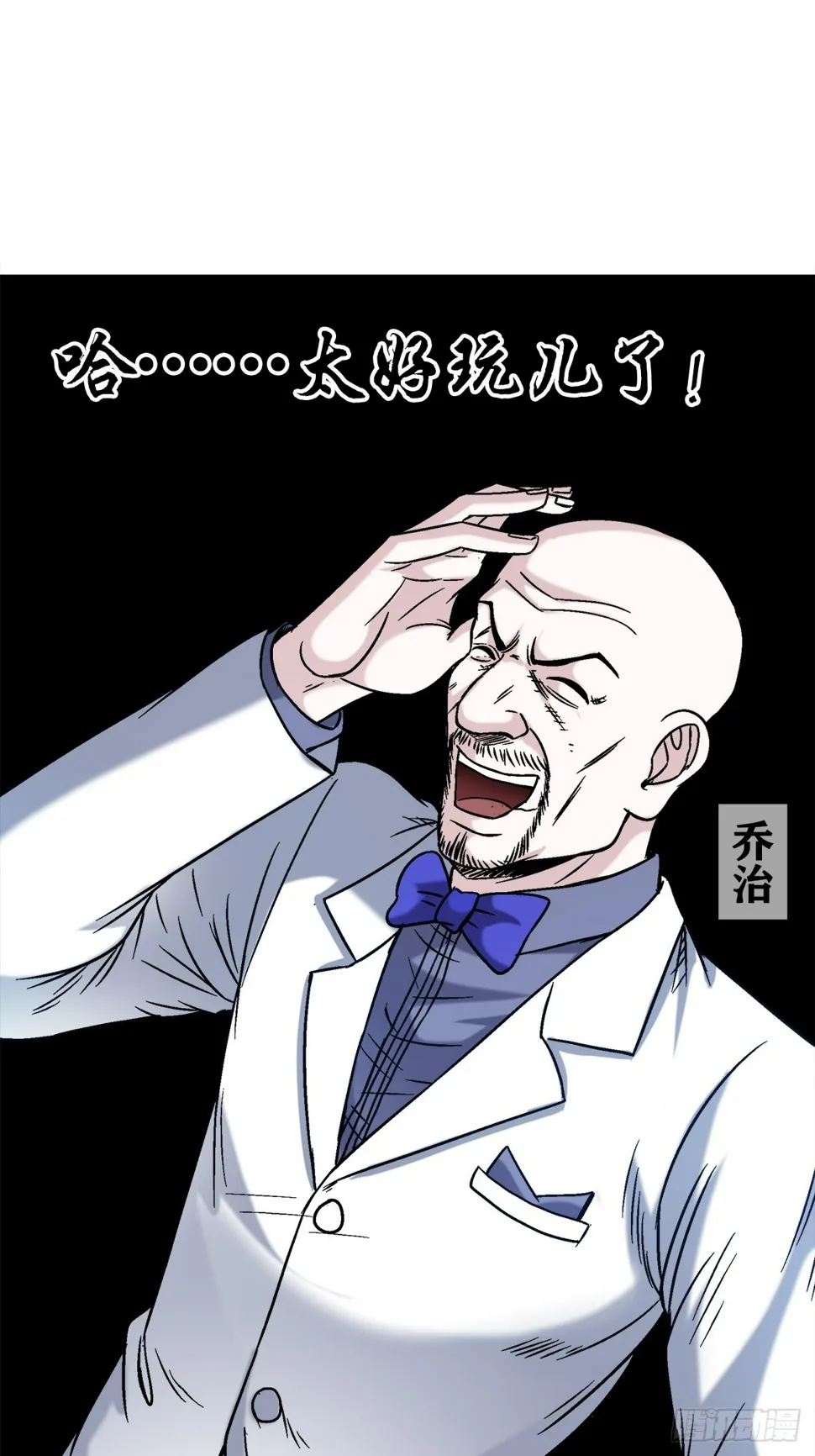 1478 幕后玩家 第19页