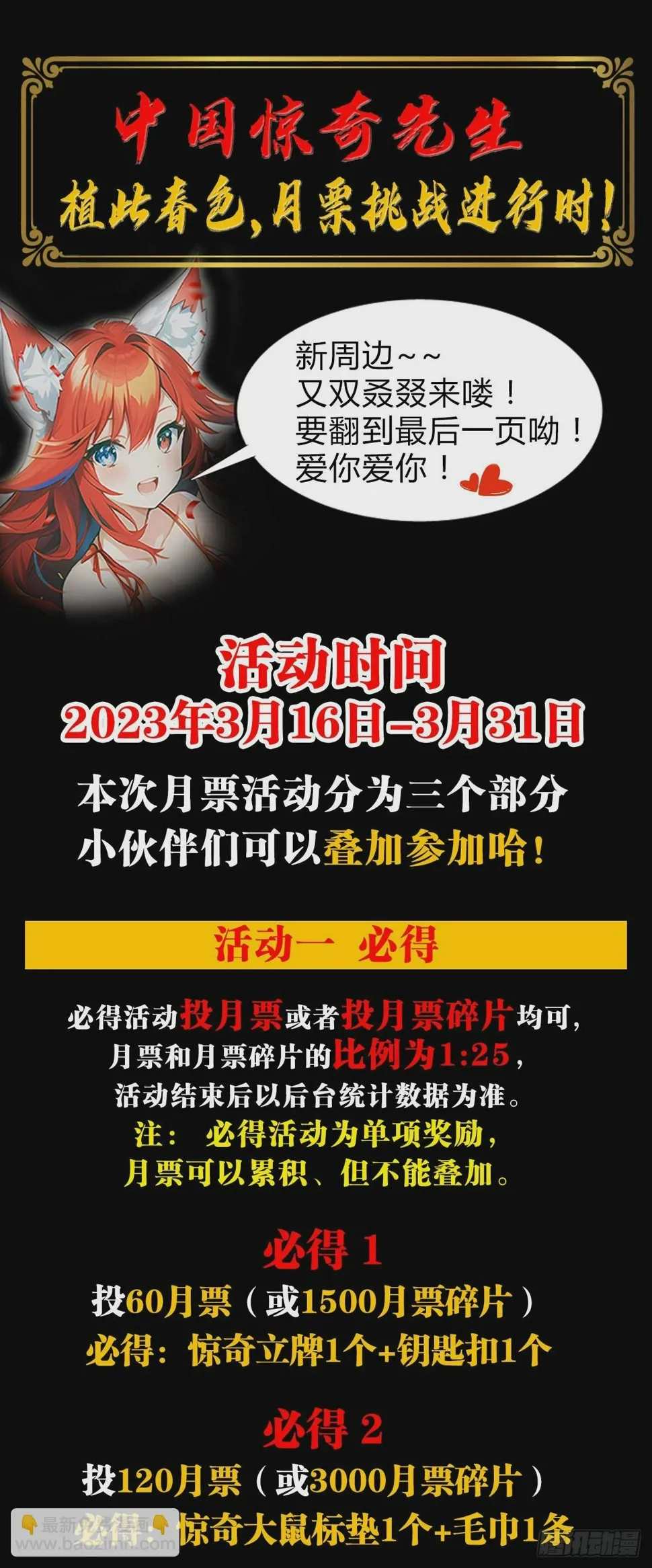 1479 洗脑 第22页