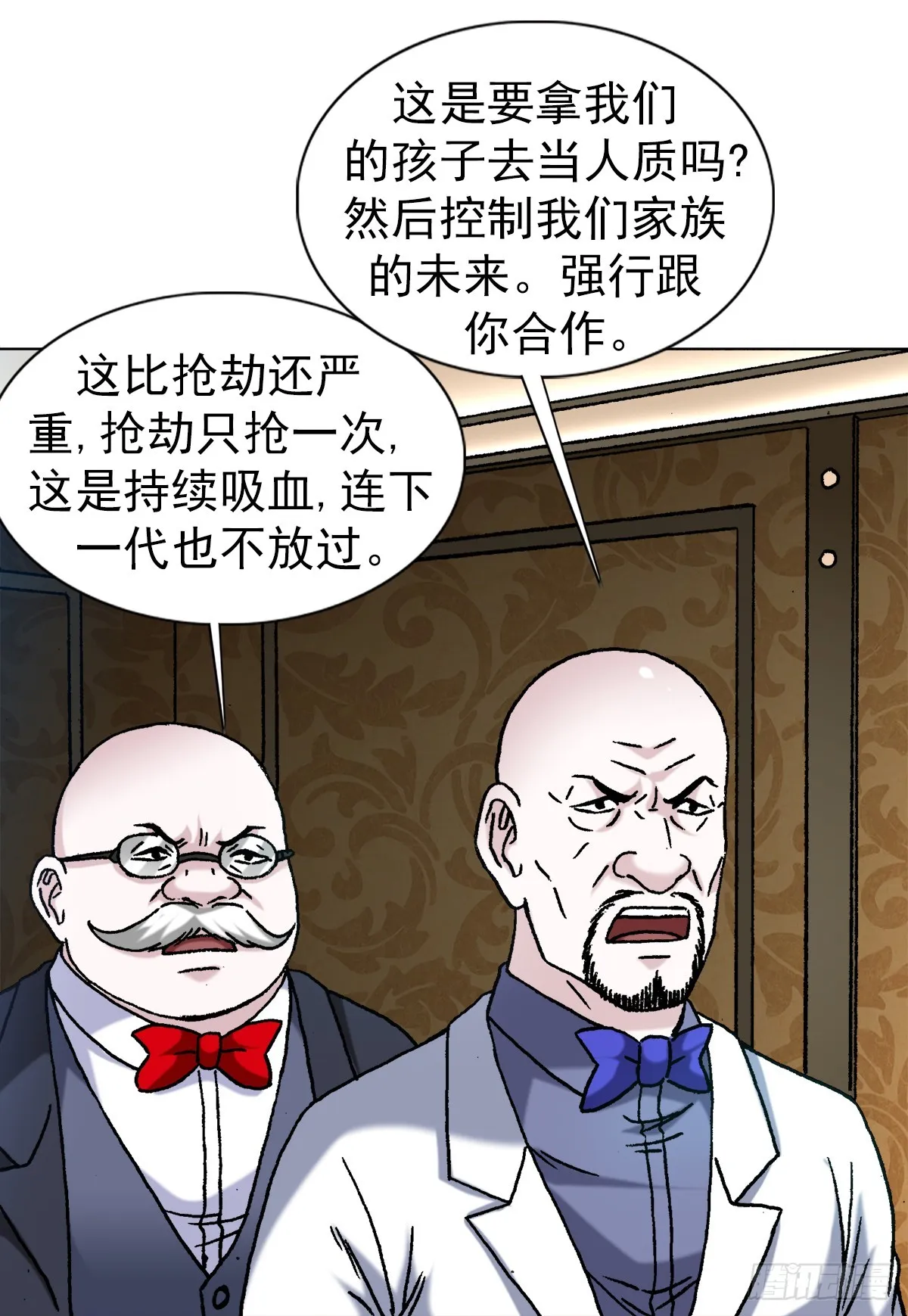 1482 邪恶计划 第10页