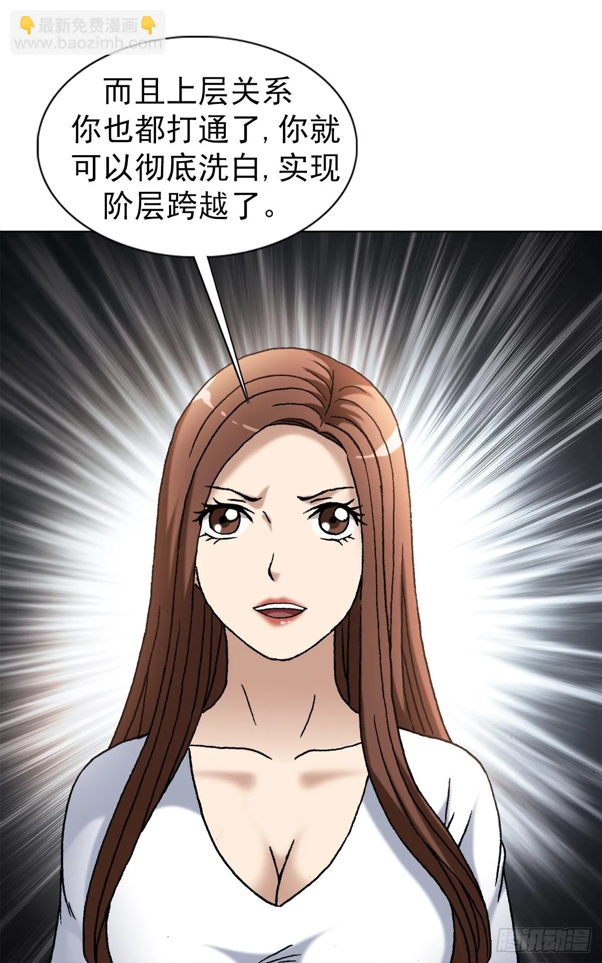 1483 谈崩了 第10页
