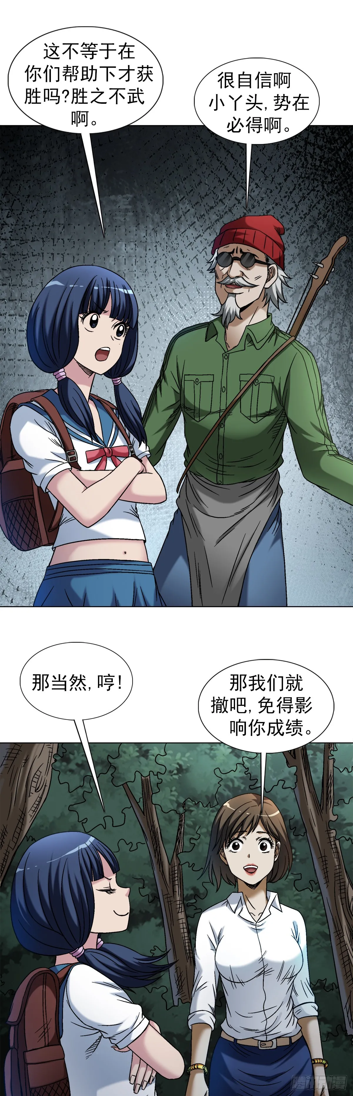 1484 举报 第3页