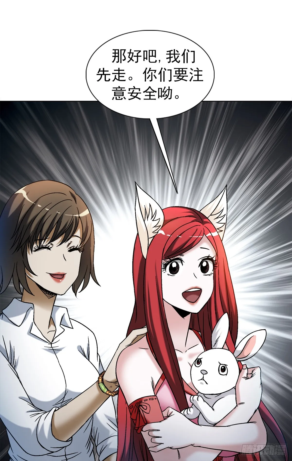 1484 举报 第4页