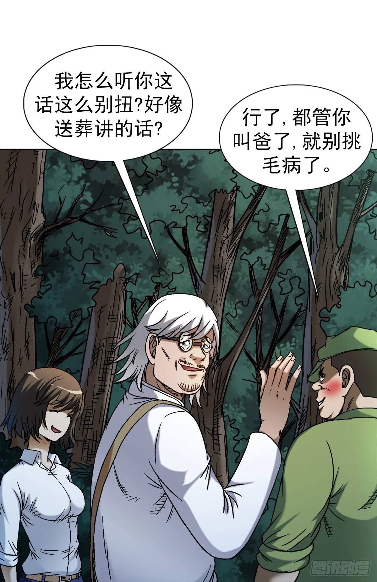 1484 举报 第6页