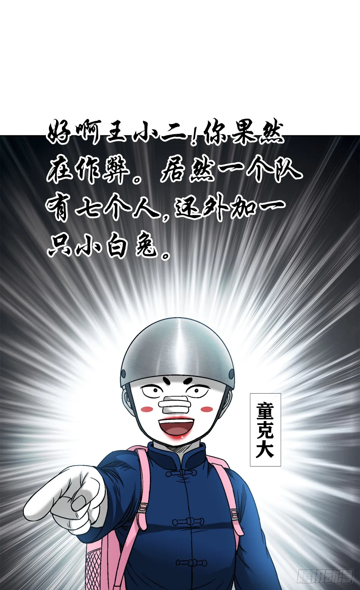 1484 举报 第7页