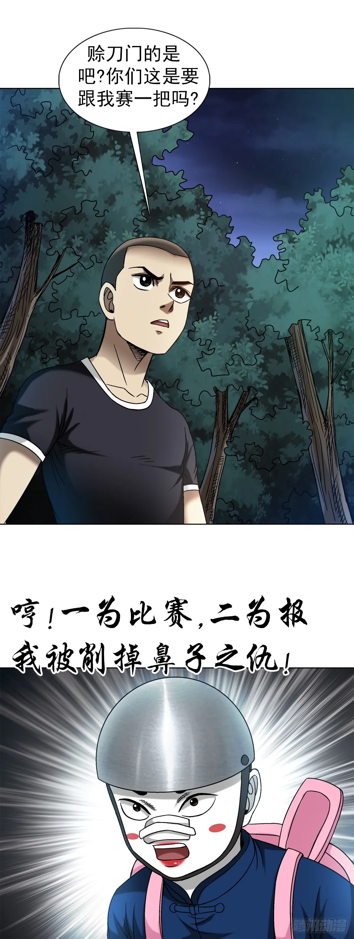 1484 举报 第10页