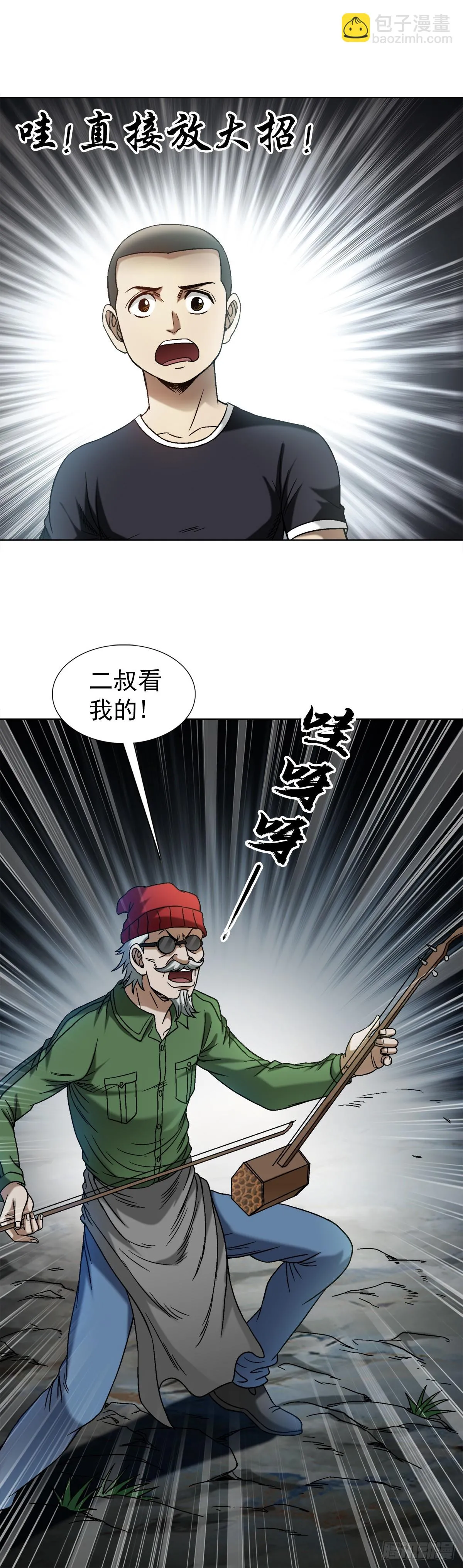 1484 举报 第12页