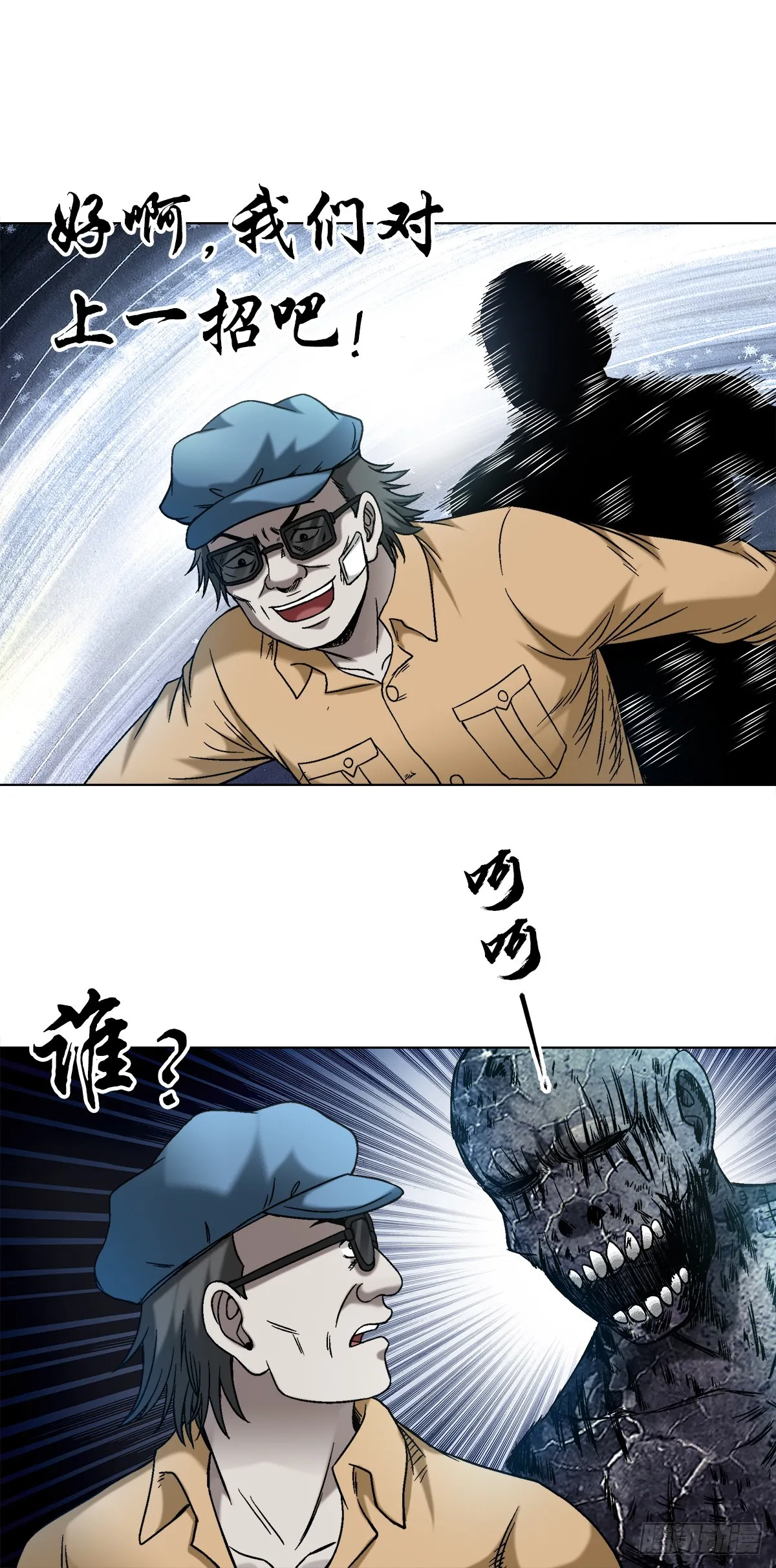 1484 举报 第21页